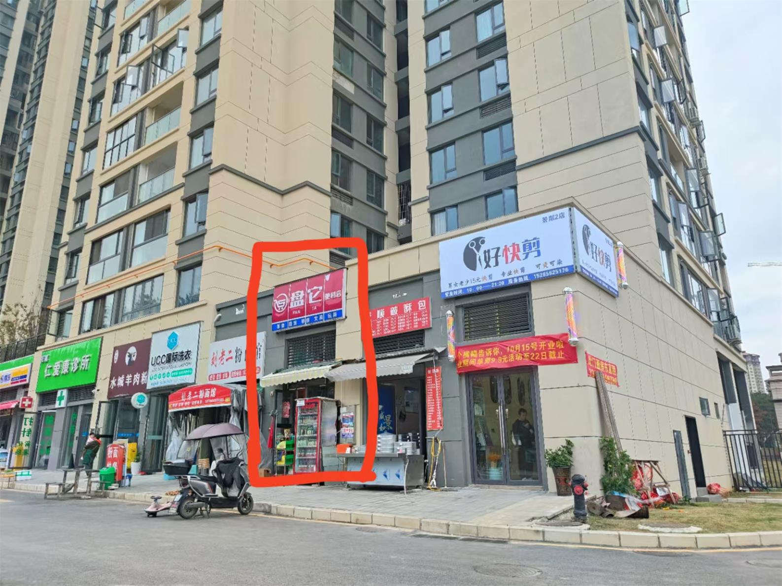 花溪龙湖景粼时光21平便利店优惠转让